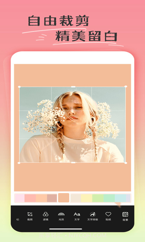 Sphota相机截图3 Sphota相机截图3