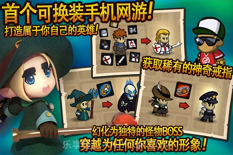 王者印记手机版截图2 王者印记手机版截图2