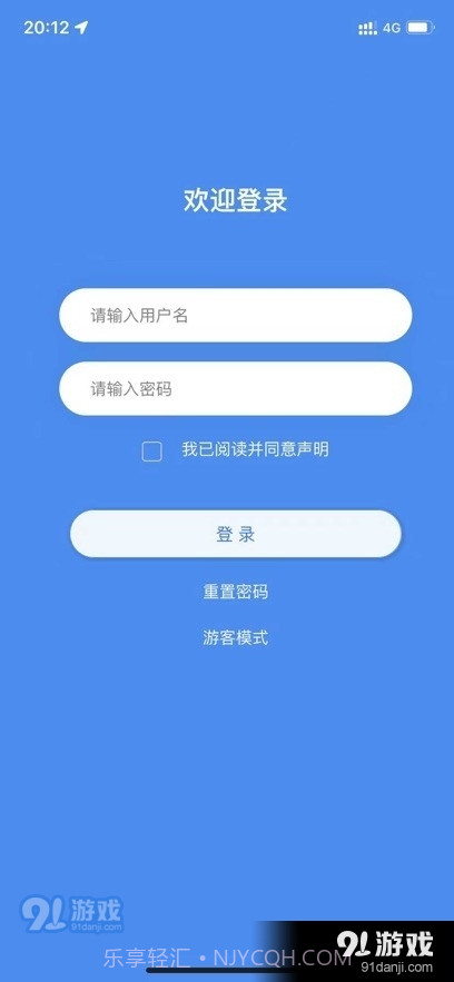 云南气象截图3