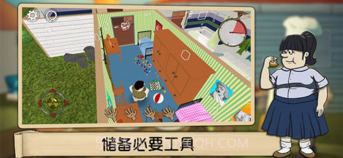 最后60秒中文版截图4