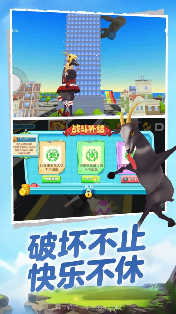 我打拳特牛截图3 我打拳特牛截图3