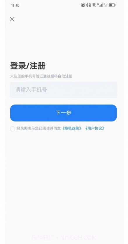 Swin语音笔记官网版截图2 Swin语音笔记官网版截图2