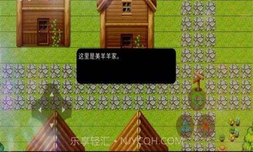 喜羊羊与灰太狼之血寂截图1