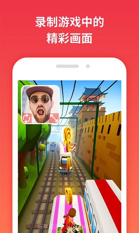 一键录屏(一键录屏保存视频到相册)V1.3.10 安卓中文版截图4 一键录屏(一键录屏保存视频到相册)V1.3.10 安卓中文版截图4