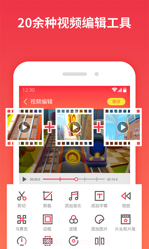 一键录屏(一键录屏保存视频到相册)V1.3.10 安卓中文版截图3 一键录屏(一键录屏保存视频到相册)V1.3.10 安卓中文版截图3