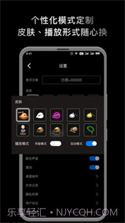 敲敲电子木鱼官方正版截图1