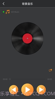 西屋电工智慧家居截图2