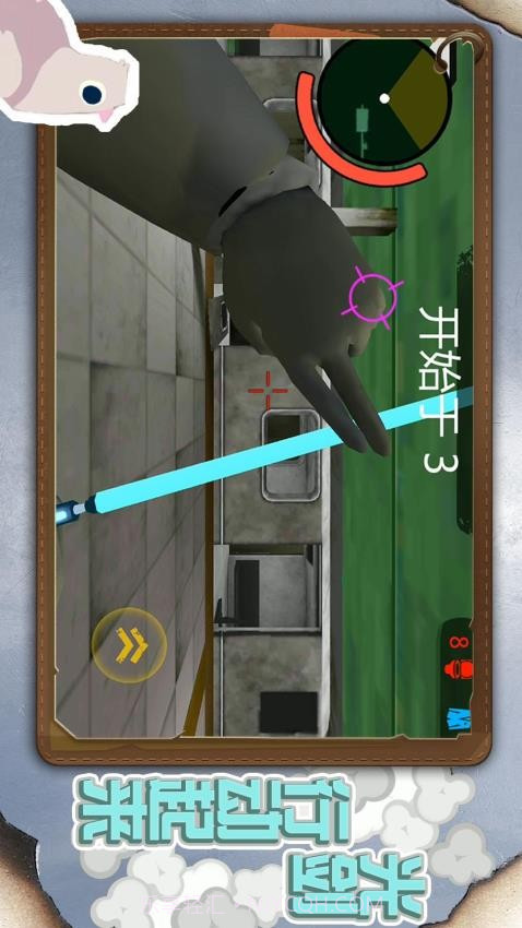 小小城市英雄存档版截图2