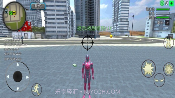 蜘蛛拉斯维加斯截图3