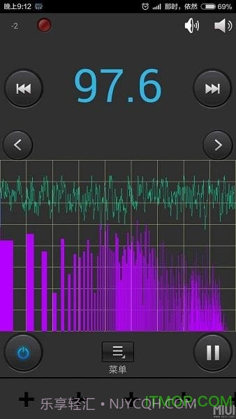 SpiritFM广播电台截图2