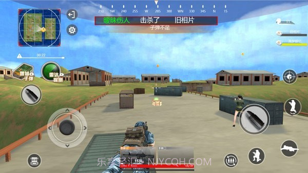 火线射击行动截图3