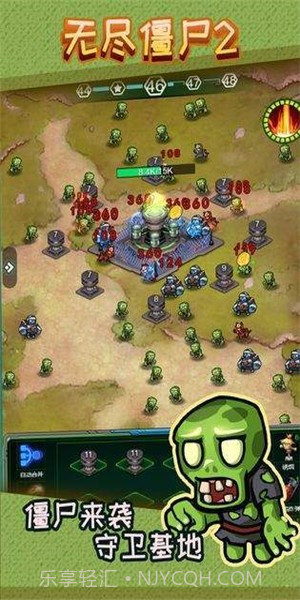 无尽僵尸2截图2