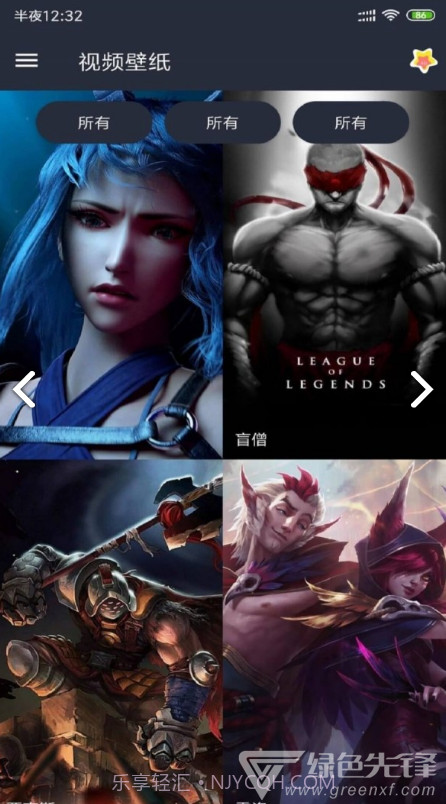 VideoWallpaper(videowallpaper小米)V3.2.3 安卓中文版截图2