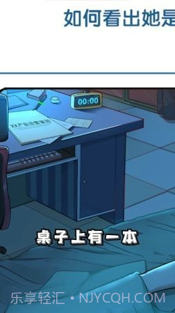 是谁杀了知更鸟截图2