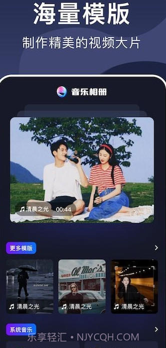 视频相册大师截图1