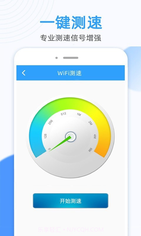 WiFi万能密码锁匙手机版截图4 WiFi万能密码锁匙手机版截图4