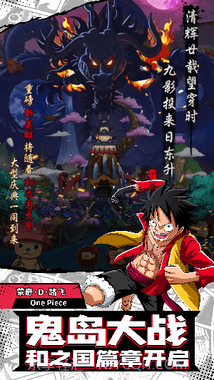 新世界大冒险超神截图4