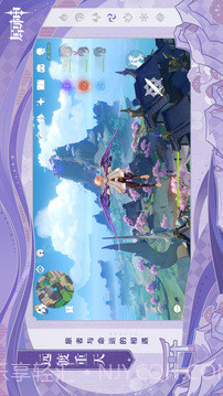 原神3.7版本截图3