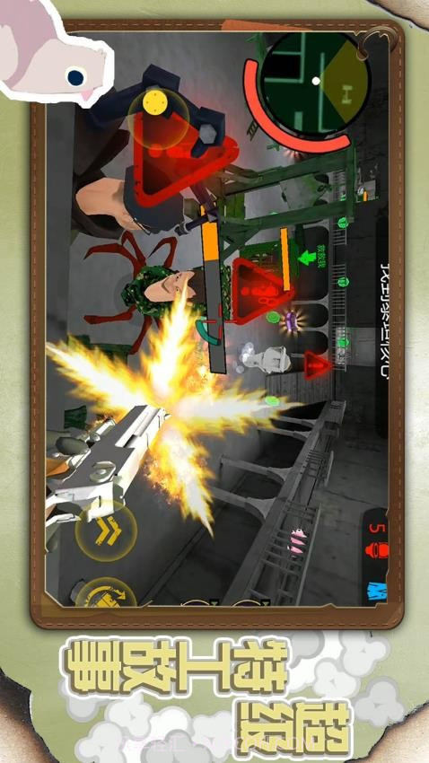 小小城市英雄存档版截图4