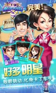 狂飙卡丁车极速前进3截图3