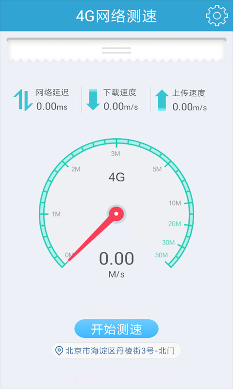 4G网络测速截图2 4G网络测速截图2