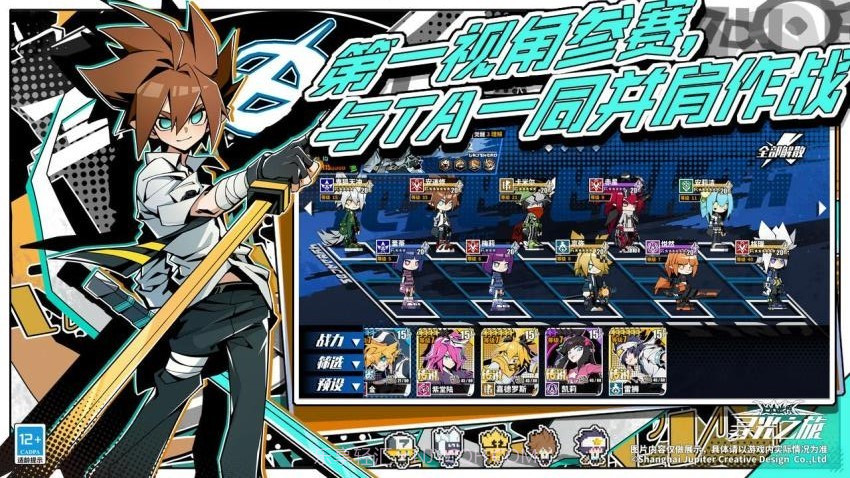 寻光之旅中文版截图5