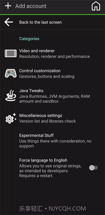 pojavlauncher启动器精简版截图4