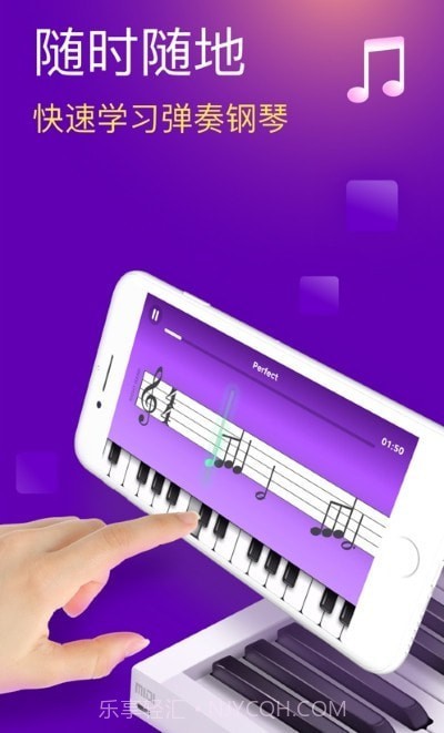 钢琴学院截图4