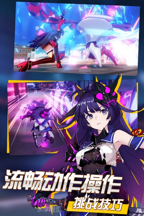 崩坏三科技辅助截图4