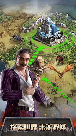 进化者战争截图4