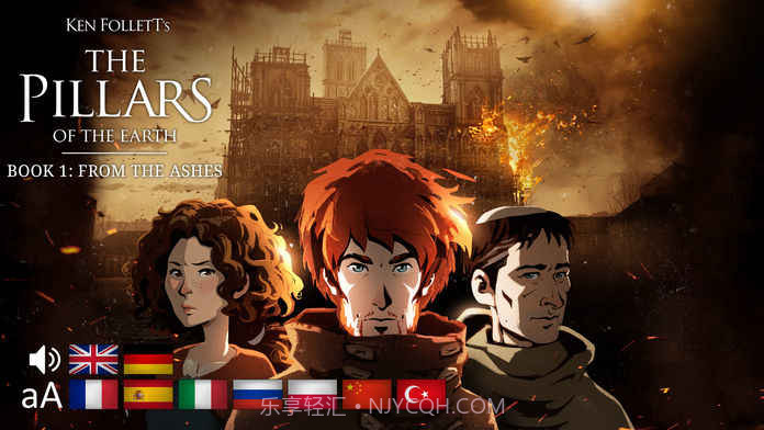 圣殿春秋手机版截图2