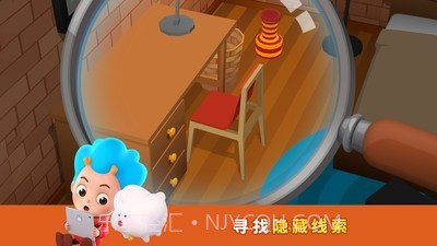 破案小专家截图1