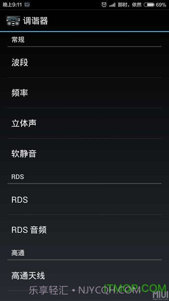 SpiritFM广播电台截图1