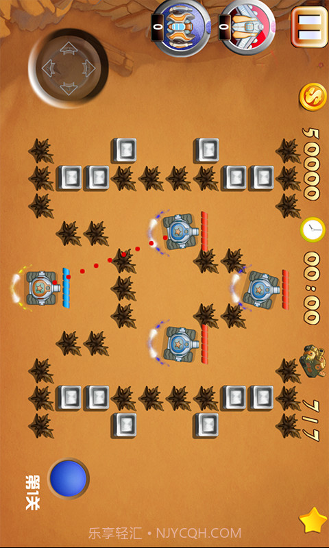 天天坦克截图4 天天坦克截图4