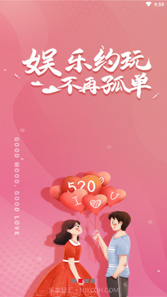 点点爱生活截图1