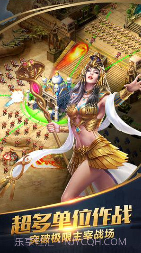 战火文明手游截图3