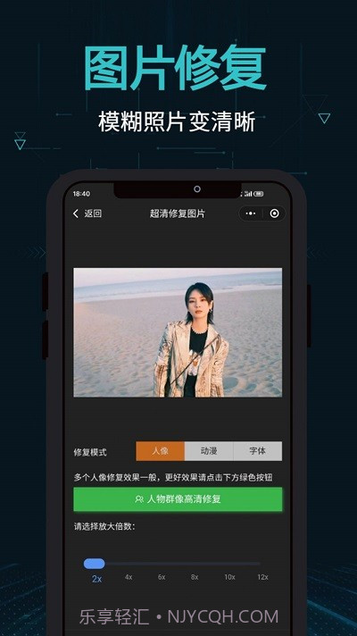剪画音视频剪辑截图2