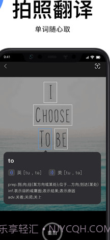 图片翻译文字截图3