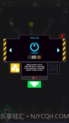 彩色防御我不是塔防截图4