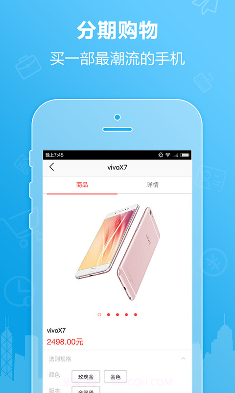 壹佰块兼职截图4