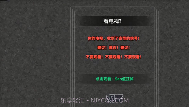 n+1失业青年新生活截图4