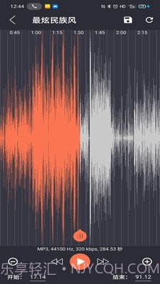 音乐剪辑快剪截图2