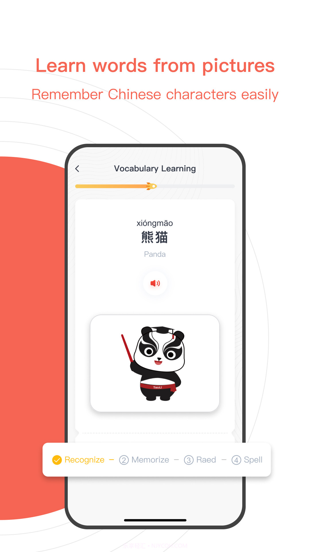 TaoLiLearn Chinese截图4