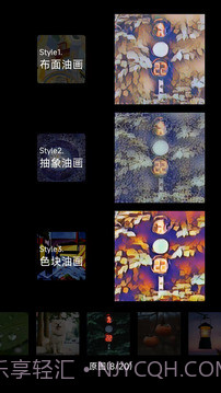 安兔兔AI评测2026最新版截图4