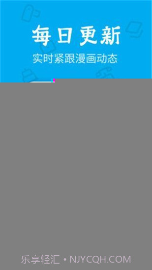 无忧漫画官方截图2