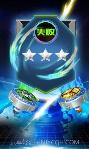 魔幻陀螺爆裂兽魂截图5