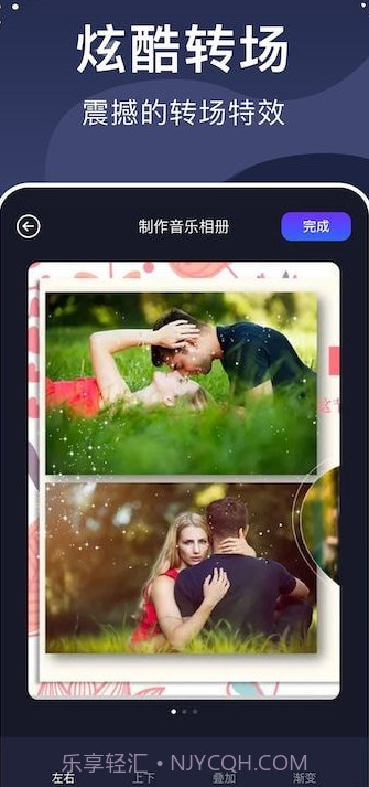 视频相册大师截图3