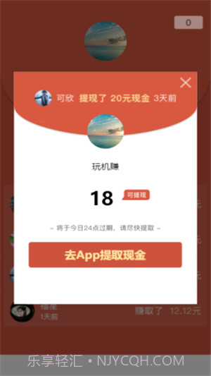 云阅截图3