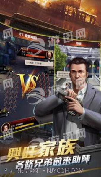 大哥与他的情人们截图1