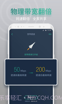 网查查全新版本截图4 网查查全新版本截图4